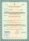 Аппараты Скэнар в Туймазах купить Официальный сайт Дэнас kupit-denas.ru