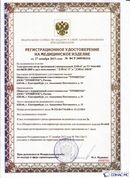Официальный сайт Дэнас kupit-denas.ru ДЭНАС-ПКМ (Детский доктор, 24 пр.) в Туймазах купить